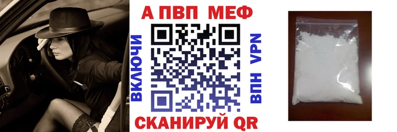 Магазин наркотиков Альметьевск A-PVP  Конопля  КОКАИН 