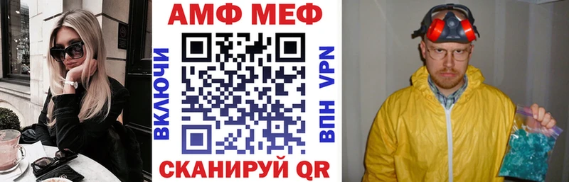 дарнет шоп  Альметьевск  АМФЕТАМИН VHQ 