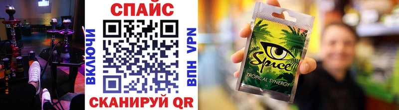 Бутират жидкий экстази  где продают   Альметьевск 