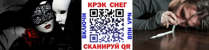 купить Альметьевск COCAIN Колумбийский