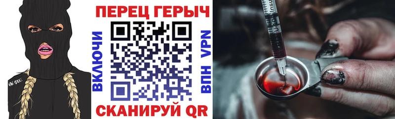 ГЕРОИН Heroin  закладки  Альметьевск 
