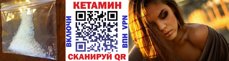 ссылка на мегу ONION  Альметьевск  маркетплейс официальный сайт  как найти наркотики  КЕТАМИН ketamine 