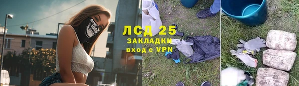 скорость Лиски