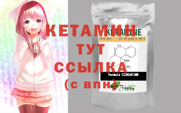 мефедрон Лихославль