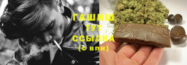 мефедрон Лихославль