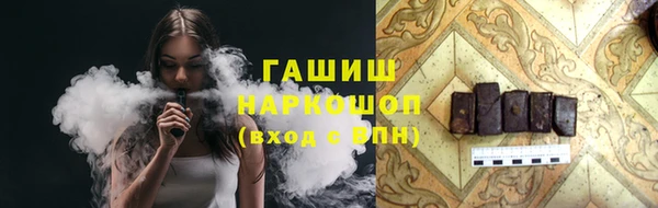мефедрон Лихославль