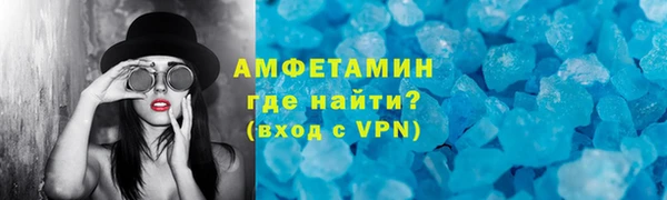 мефедрон Лихославль