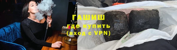 мефедрон Лихославль