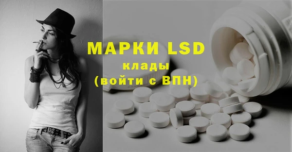 мефедрон Лихославль
