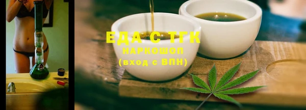 экстази Липки