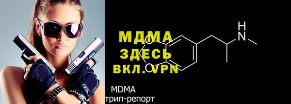 экстази Липки