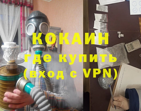 мефедрон Лихославль