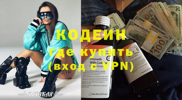 скорость Лиски