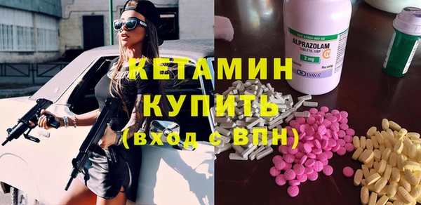 мефедрон Лихославль