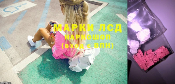экстази Липки
