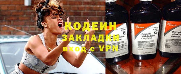 мефедрон Лихославль