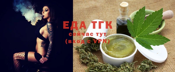 мефедрон Лихославль