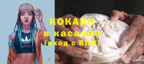 экстази Липки