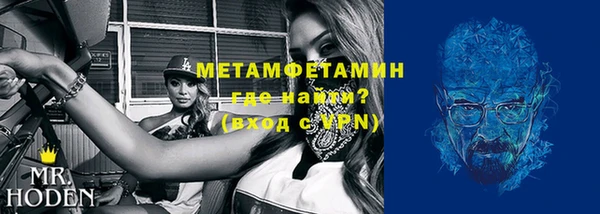 мефедрон Лихославль