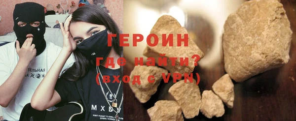 мефедрон Лихославль