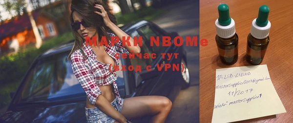 мефедрон Лихославль