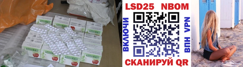 LSD-25 экстази ecstasy  Альметьевск 