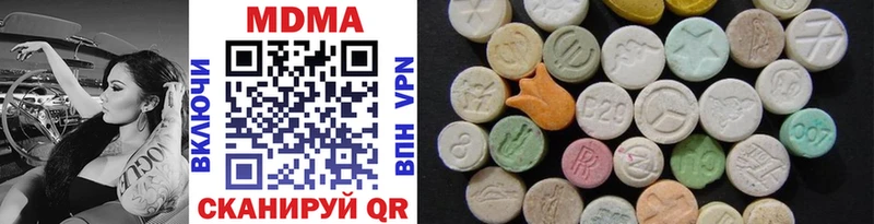 MDMA crystal  цены наркотик  дарк нет формула  Альметьевск 