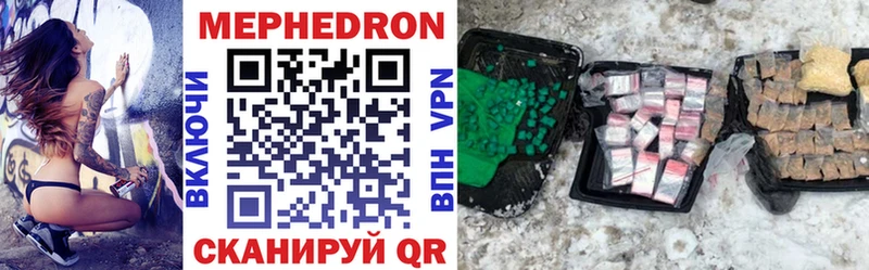 Меф mephedrone  Альметьевск 