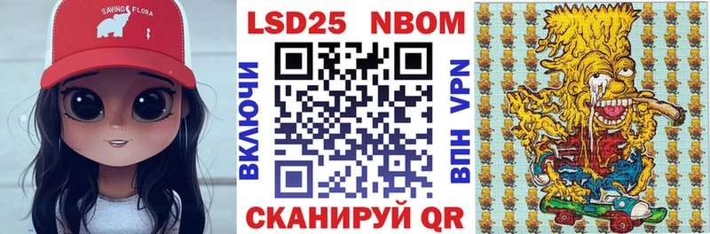 купить закладку Альметьевск Наркотические марки 1500мкг