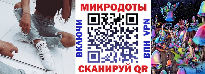 Псилоцибиновые грибы мицелий Альметьевск